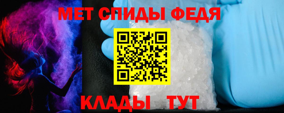 Майкоп  Амфетамин  Вход с VPN  Amphetamine 98% 