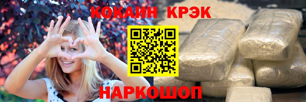 Кокаин Перу Майкоп