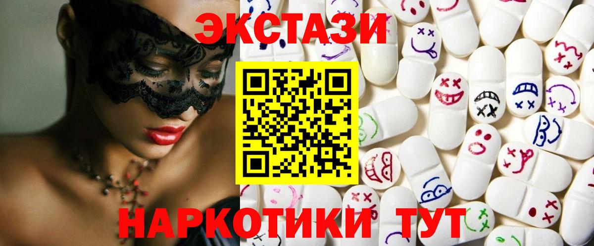 Ecstasy Punisher  Вход с VPN  Экстази  наркотики  Майкоп 