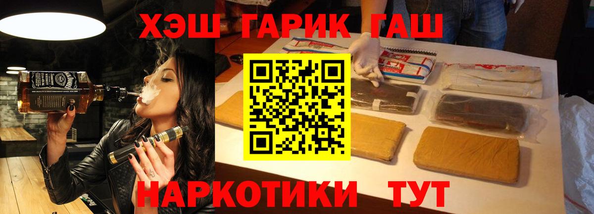 ГАШ Изолятор  ГАШ AMNESIA HAZE  Майкоп  Вход с VPN 
