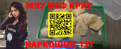 spice Туймазы