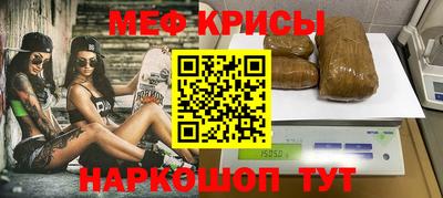 spice Туймазы