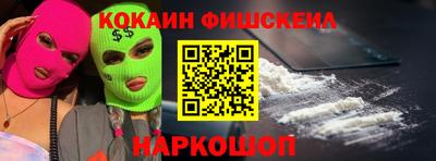 молекула духа Тулун