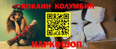 молекула духа Тулун