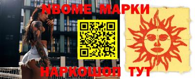 молекула духа Тулун