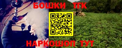 синтетический гашиш Тула