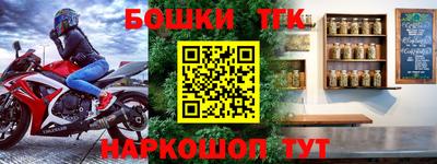 синтетический гашиш Тула