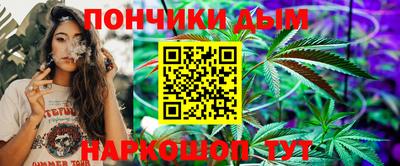 молекула духа Тулун