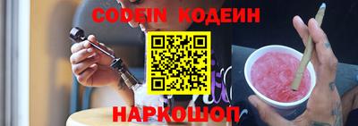молекула духа Тулун