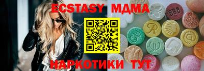 молекула духа Тулун