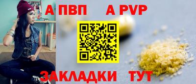 spice Туймазы