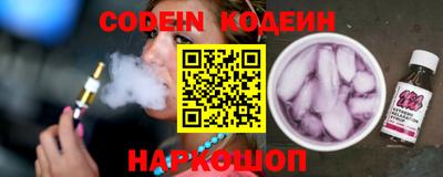 эйфоретик Уссурийск