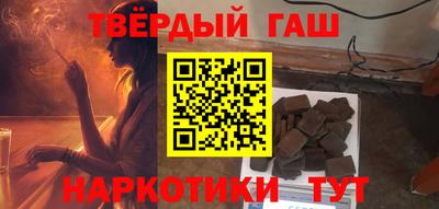 синтетический гашиш Тула
