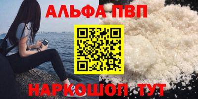 синтетический гашиш Тула