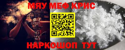 МДМА Татарск