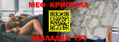 spice Туймазы
