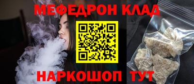 молекула духа Тулун