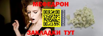 молекула духа Тулун