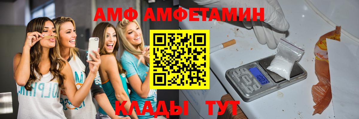 МЕТАМФЕТАМИН пудра  Вход с VPN  Майкоп  МЕТАМФЕТАМИН пудра 