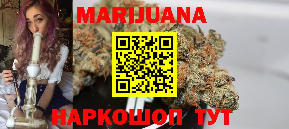 Канабис VHQ Майкоп